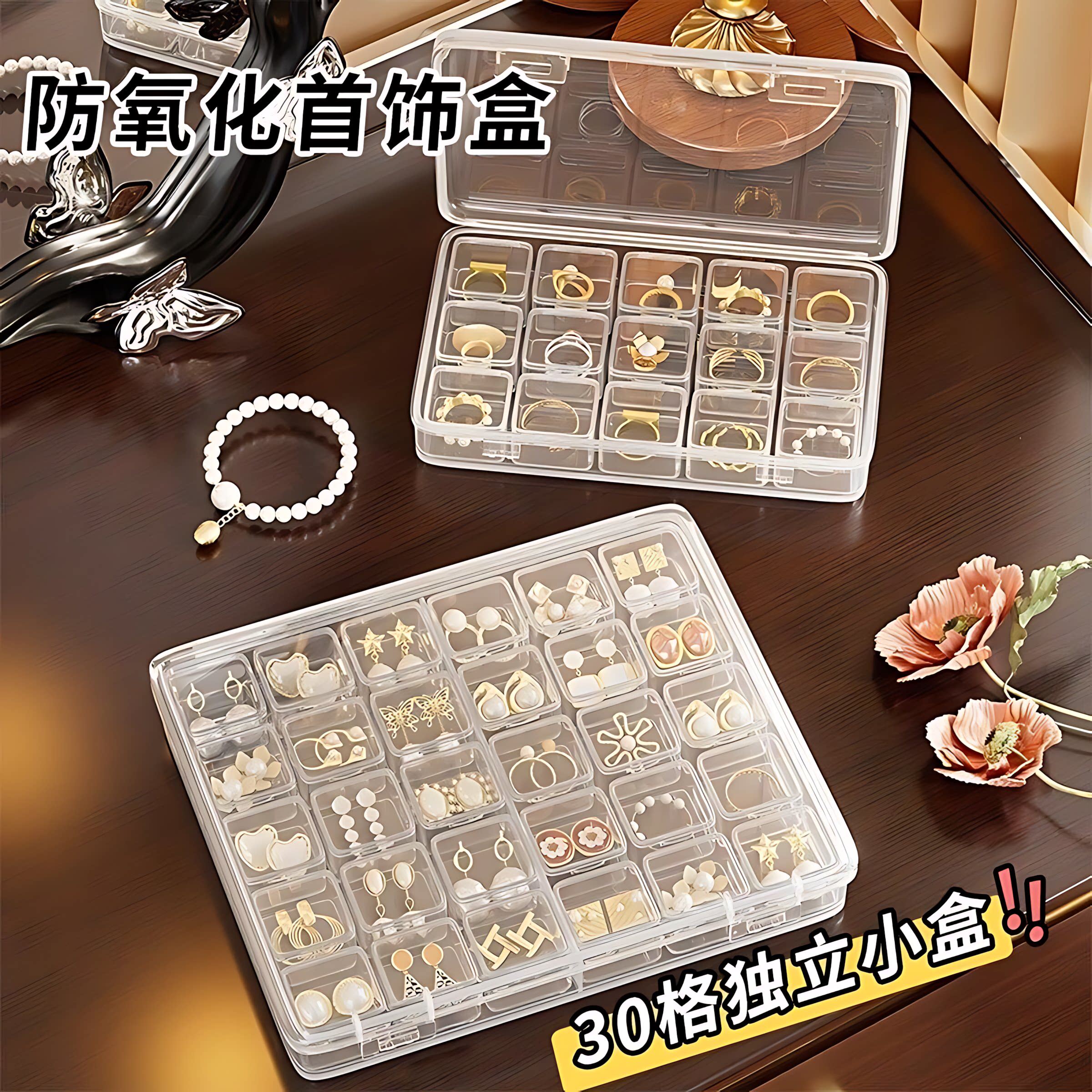 首饰存放盒收纳耳针耳环
