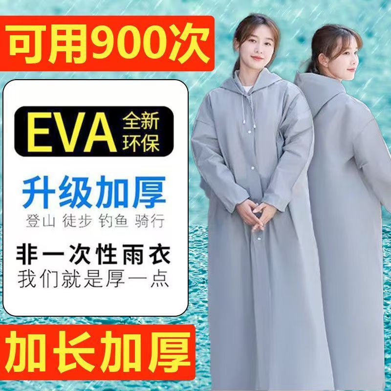 非一次性雨衣成人男女加