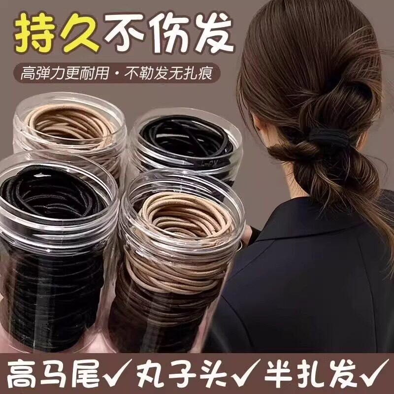 皮套女头绳皮筋高弹力耐