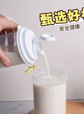 分装瓶带盖子的杯子密封
