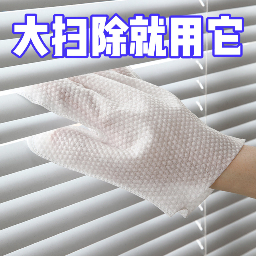 家务抹布手套桌面除尘大