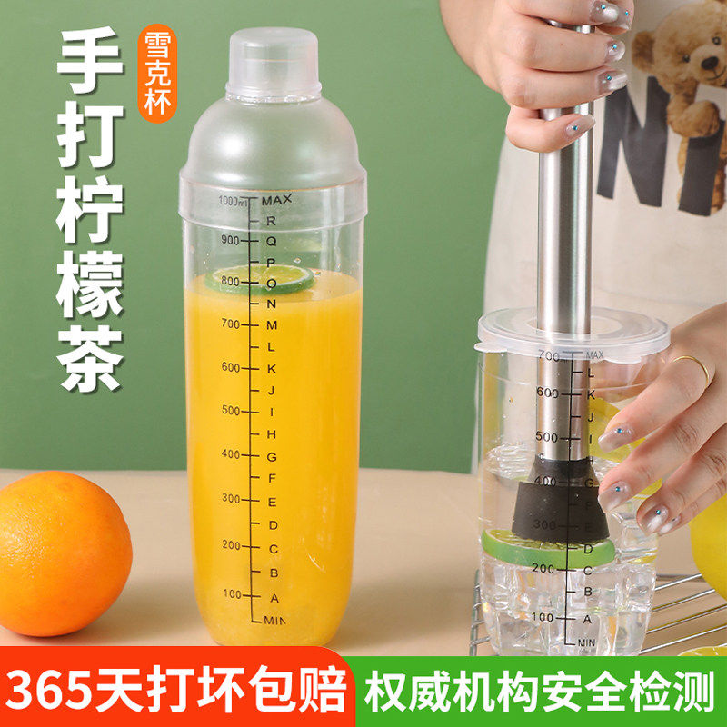 雪克杯手打柠檬茶制作工