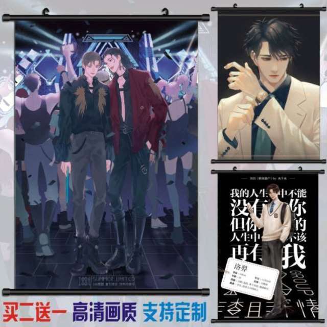 水千丞188男团世界旅行邵群何故宋居动漫挂画装饰画客厅装饰定制