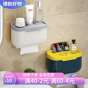 卫生间纸巾盒免打孔纸巾架家用厕所置物架壁挂式卷纸抽纸盒超划算