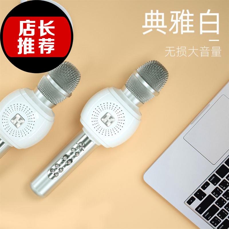 主持卡拉ok一体电脑全名神器s话筒麦克风小型 迷你便携式电视全民|msdalam kategori Peralatan Audio-visual, mikrofon/mikrofon - dari Buy2taobao.com untuk memberikan perkhidmatan ejen Taobao profesional membeli