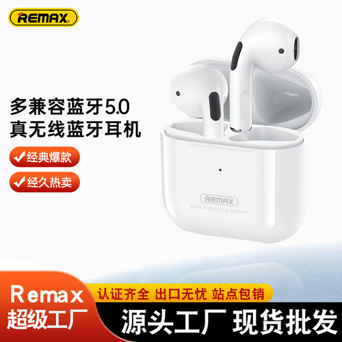 REMAX睿量  无线蓝牙耳机 5.0立体声tws双耳运动耳机 适用苹果