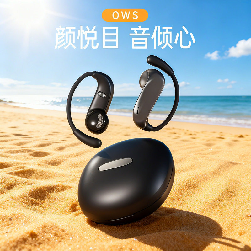 2026新款OWS蓝牙耳机不入耳挂耳式真无线蓝牙耳机超长续航现货
