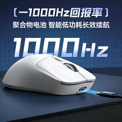 T-WOLF雷狼X4三模游戏鼠标蓝牙无线充电竞1000hz回报率轻量化mous