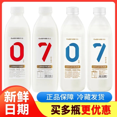 卡士007家庭装酸奶1kg