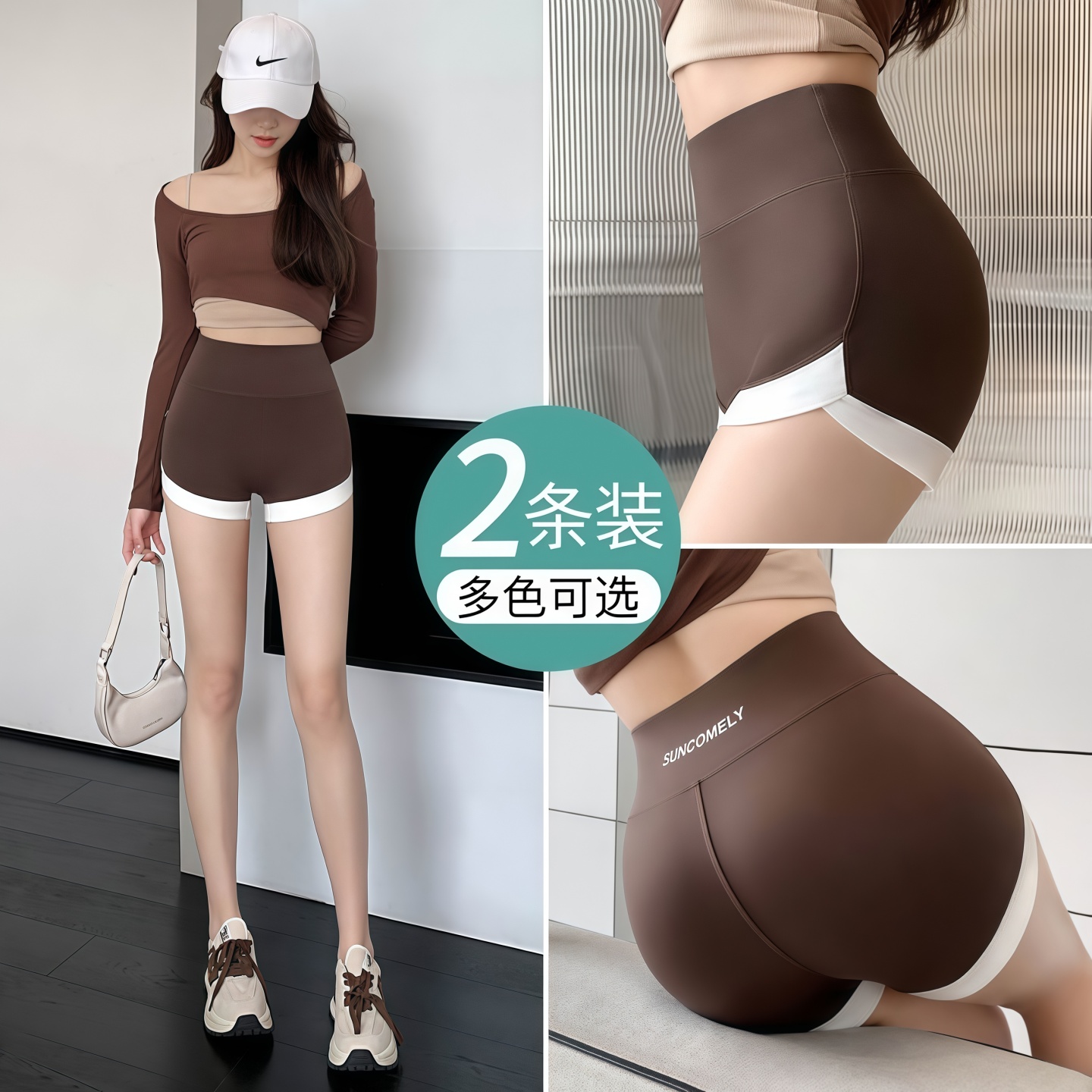 冰丝鲨鱼裤女夏季可外穿
