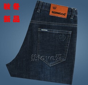 texwood牛仔裤男官方正品苹果高端品牌名牌商务秋冬进口男装弹力