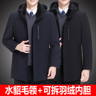 中年活里活面羽绒服男加厚中长款中老年可拆卸内胆爸爸装冬季外套