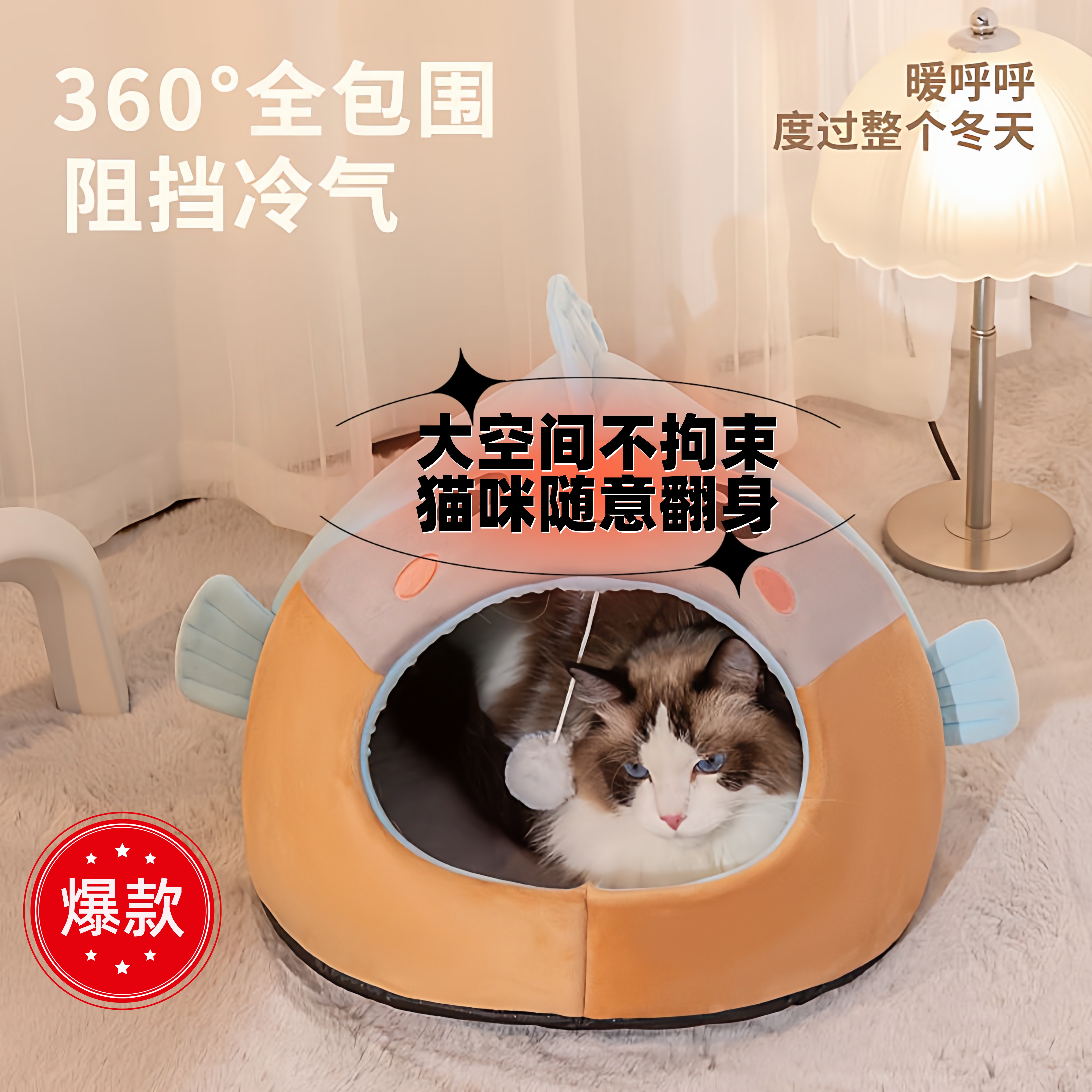 猫窝四季通用冬季保暖安全感窝猫床半封闭式猫咪沙发小猫猫窝睡窝