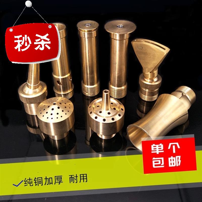 小型可调6分景观喷泉喷头可n旋转喷灌全铜增压喷嘴