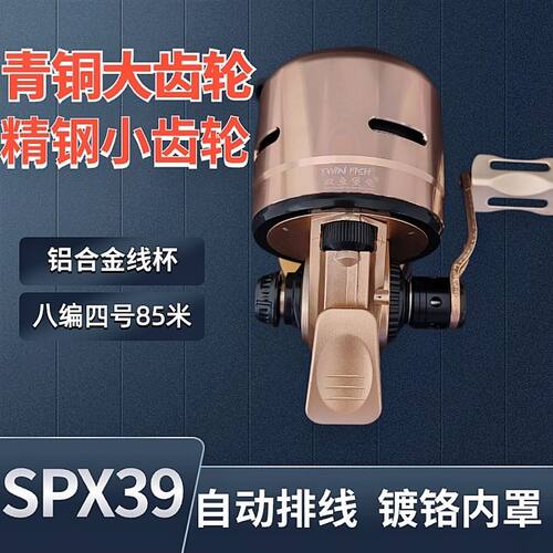 铜大齿轮金属双鱼堡垒spx