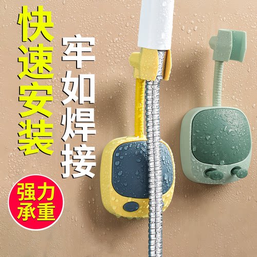 免打孔花洒支架不伤墙