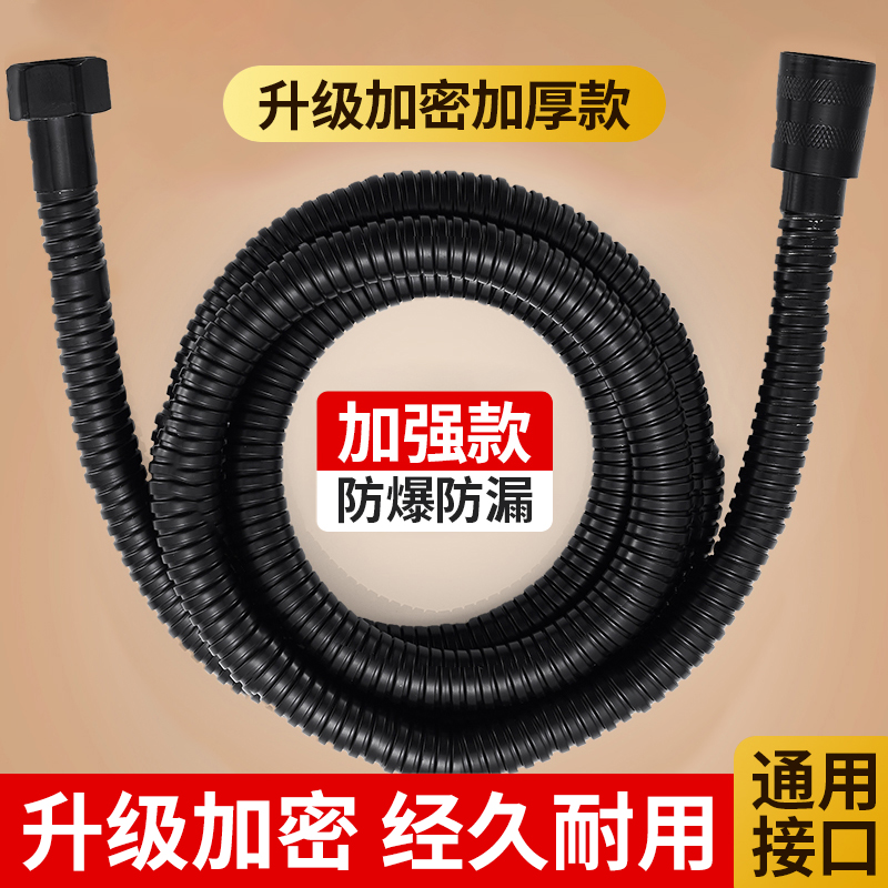 家用淋浴不锈钢水管热水器管