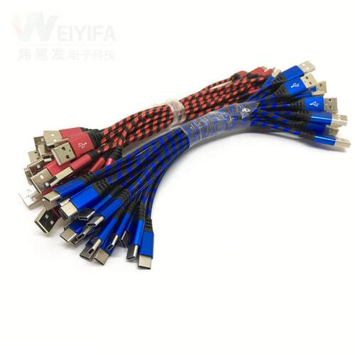 快充短线 罗纹 斑马纹编织线 数据线 USB充电线 充电宝配线