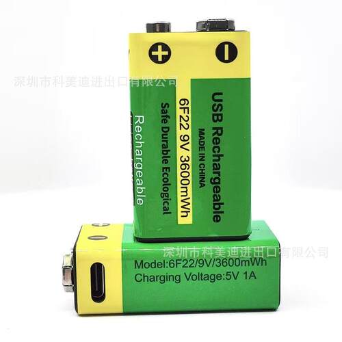 6F22 9V充电电池 USB可充电锂电池大容量Type-c口可充电3600mWH