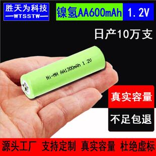 5号电池 1.2v 低自放电电池 镍氢电池AA600mah 太阳能充电电池