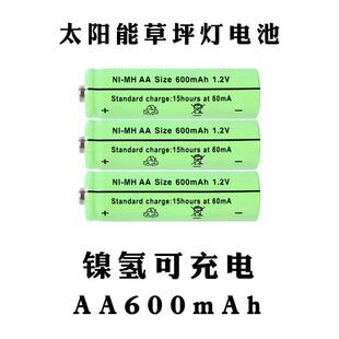 CB认证5号充电电池电芯剃须刀灯具电动玩具 600mAh镍氢电池KC