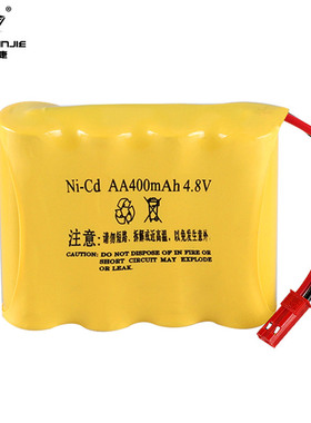 HXJR/C4.8V400mAh镍镉充电电池组662632633542摇控车 JST红色接口