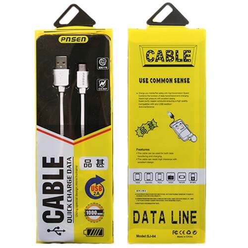 pnsen品甚USB快充数据线 适用苹果iphone安卓type-c充电线