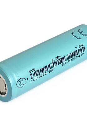 20P2000mAh3.7v18650充电锂电池20A小风扇可二三轮电动车