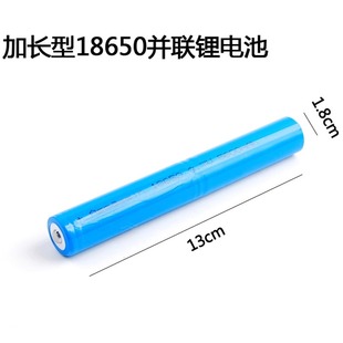 强光手电筒18650加长2节并联锂电池大容量可充电式3.7v4.2V电池组