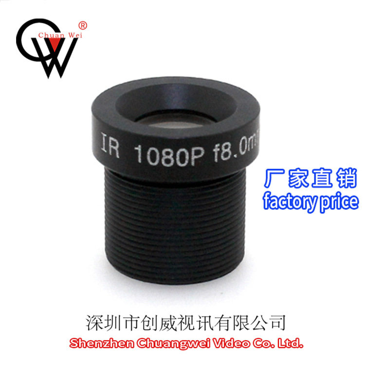 Board Lens 8mm 1080P Chuangwei lens Surveillance camera lens HD network CCTV LENSin the Office Equipment/Consumables/Related Services , Projector Accessories , Shot  category - from Buy2taobao.com to provide professional Taobao agent buy service