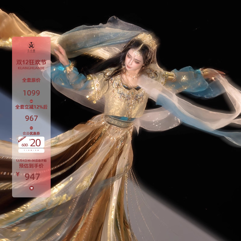 异志阁齐腰异域风重工刺绣