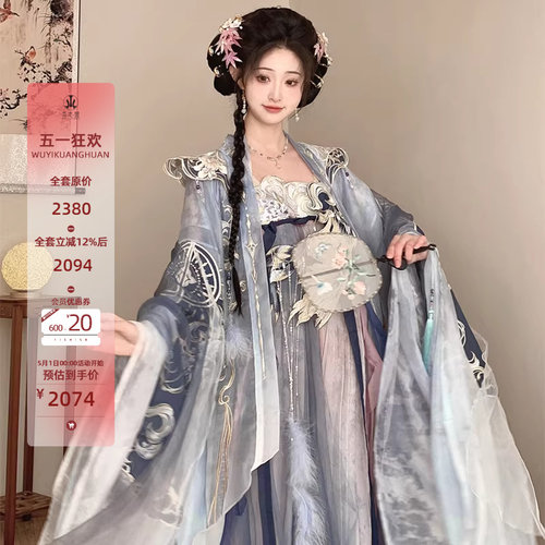 异志阁齐腰裙齐胸裙仙侠风