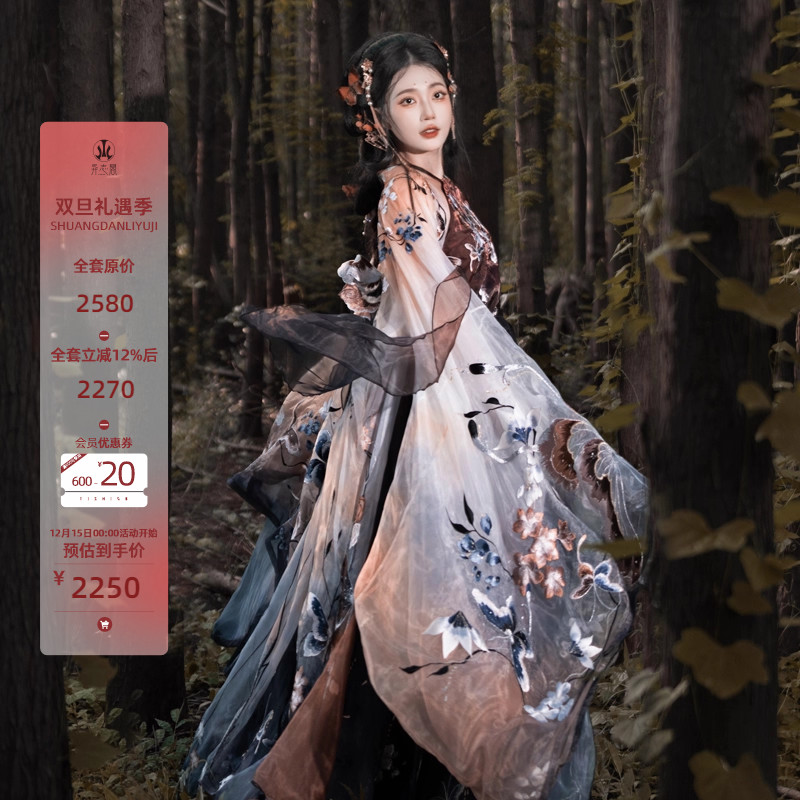 刺绣重工汉服异志阁汉元素改良