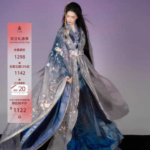 异志阁原创汉服直裾重工刺绣