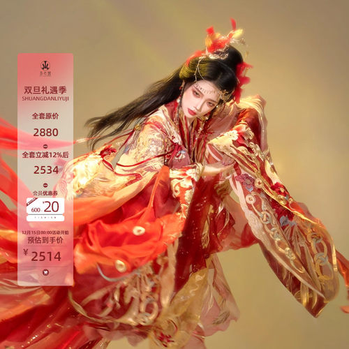 异志阁原创南北朝婚服新年战袍