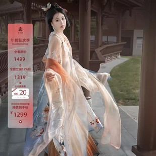 异志阁原创汉服【鹇阳】齐腰裙夏季女款刺绣改良宋制吊带仙气重工