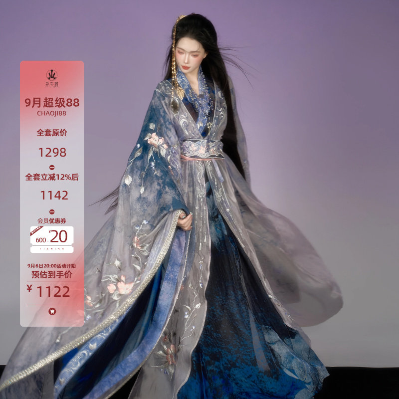 异志阁原创汉服直裾重工刺绣图片