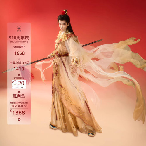 异志阁改良汉元素重工刺绣