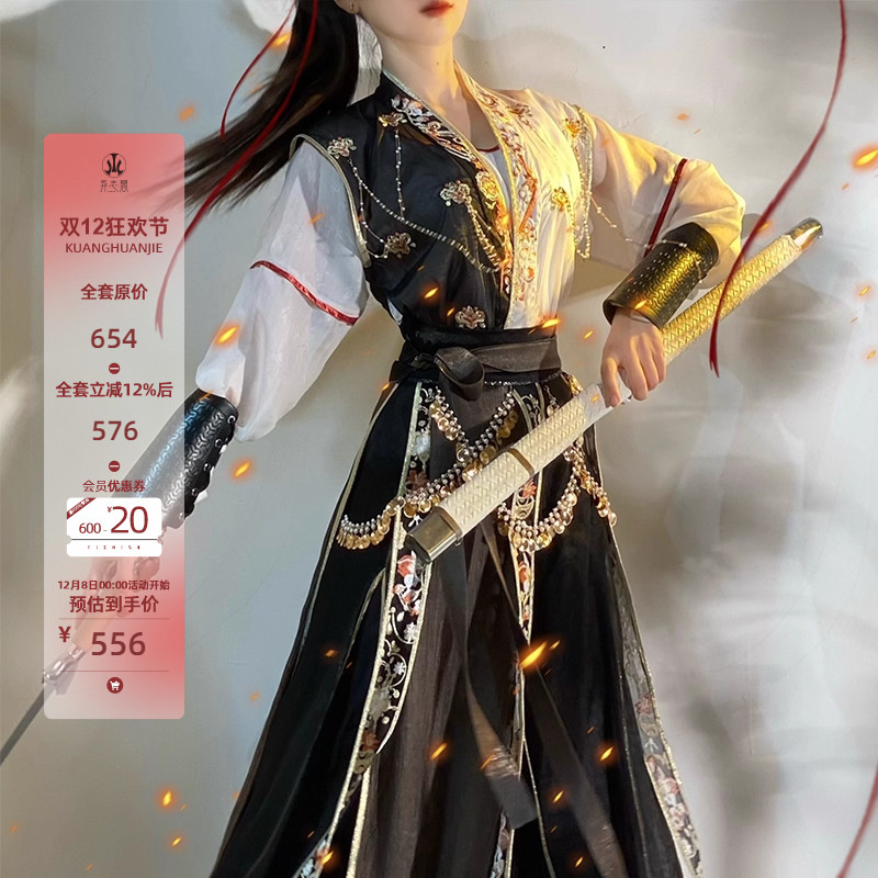 汉服异志阁汉元素飒侠改良