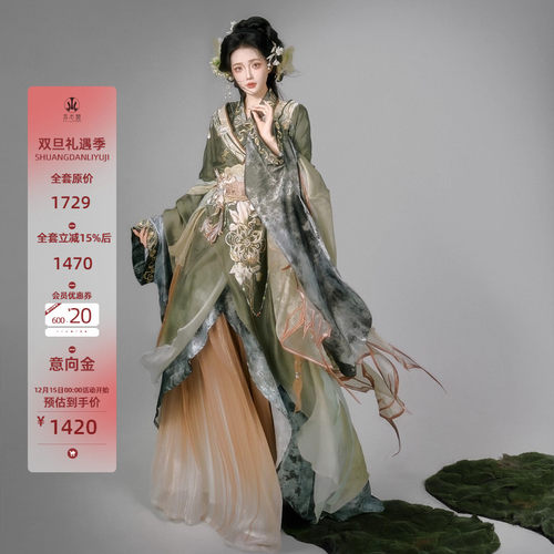 异志阁原创汉服战国袍齐腰裙刺绣