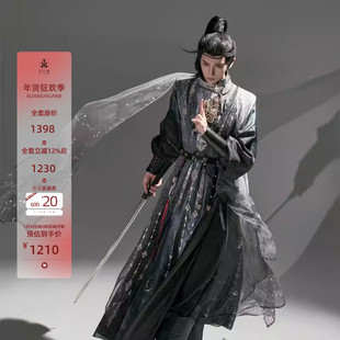 2024国风大典秀款异志阁【凌风渡】原创重工刺绣男款仙侠圆领新款