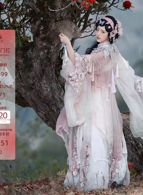 异志阁原创汉服【桃胭序】改良戏曲汉元素重工刺绣桃花春季新款