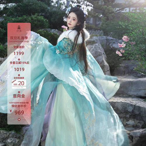 异志阁玉晴枝汉元素战袍齐腰裙