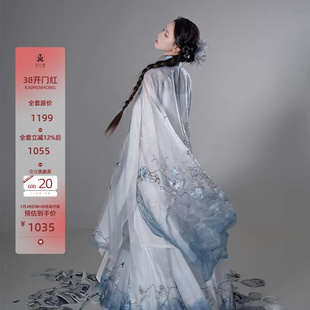 异志阁原创明制汉服【青花瓷】改良马面裙绣花男女款道袍立领长衫