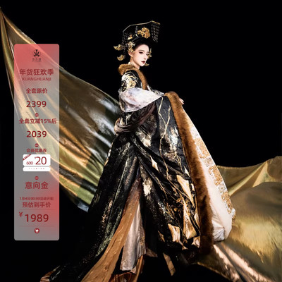 异志阁改良重工齐腰织金刺绣汉服