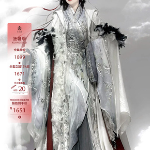 2024国风大典走秀款异志阁【百骨丈渊】原创重工刺绣汉元素战国袍