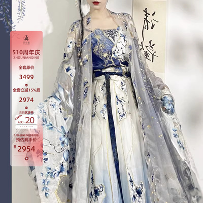 重工刺绣青瓷龙异志阁