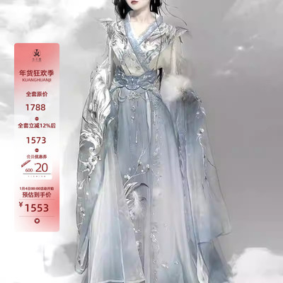 霁月瑶光原创重工刺绣套装