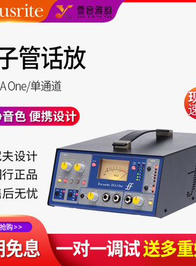 福克斯特Focusrite ISA ONE 单通道晶体管话筒放大器录音棚话放