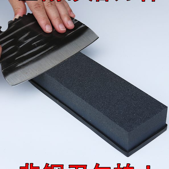 粗专用石磨屠宰磨刀石神器油石双面金刚砂家用菜刀木工老式刀磨细